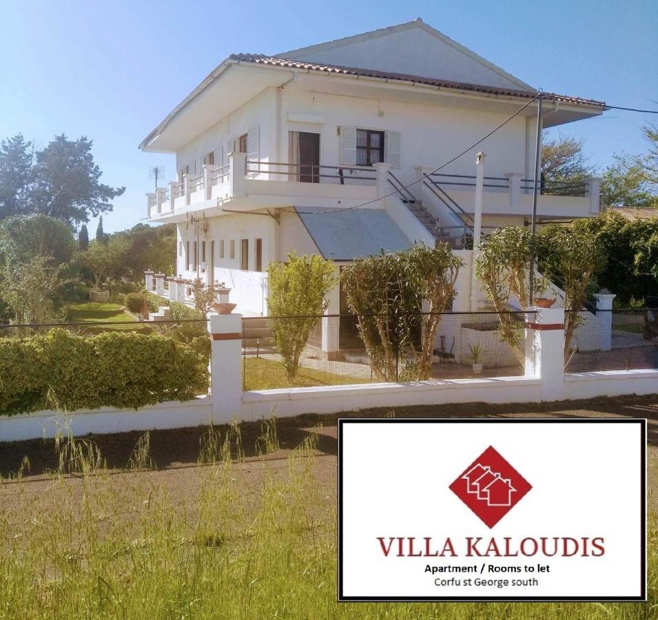 Villa Kaloudis Rooms 圣乔治斯 外观 照片